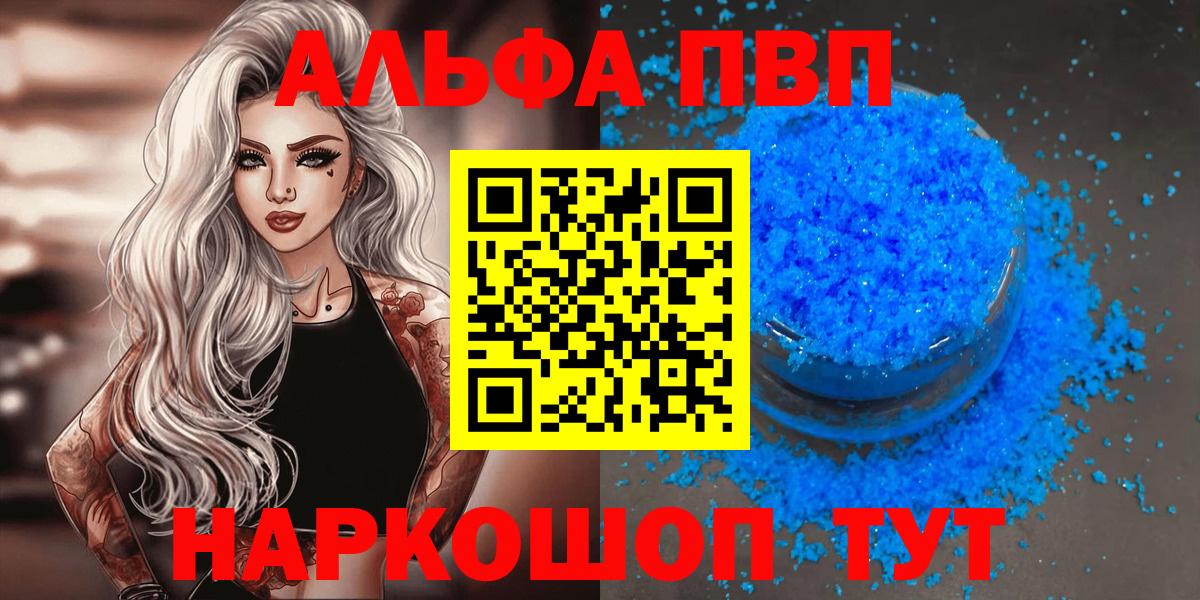A PVP СК КРИС Кропоткин
