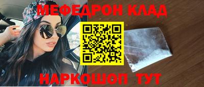 марки nbome Владивосток