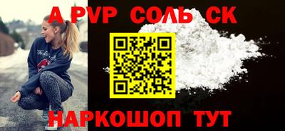 марки nbome Владивосток