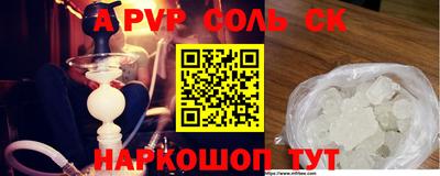 гидропоника Владикавказ