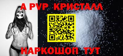 марки nbome Владивосток