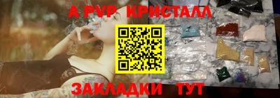 гидропоника Владикавказ