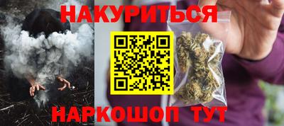 марки nbome Владивосток
