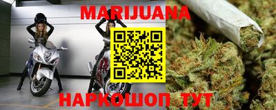 марки nbome Владивосток