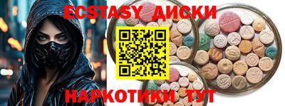 марки nbome Владивосток