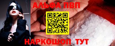 марки nbome Владивосток