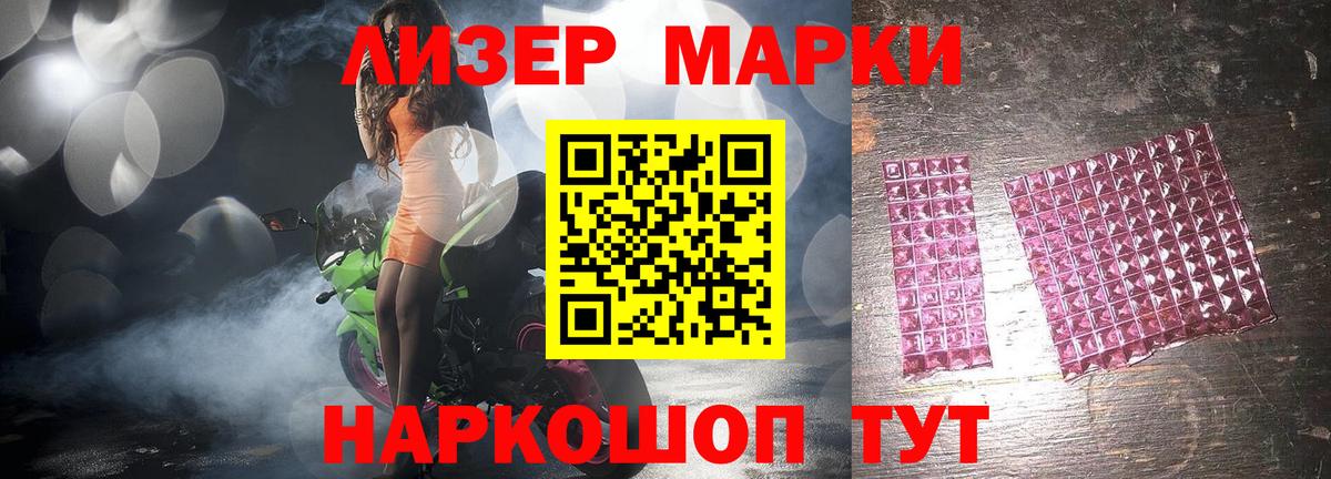 ЛСД экстази ecstasy Кропоткин