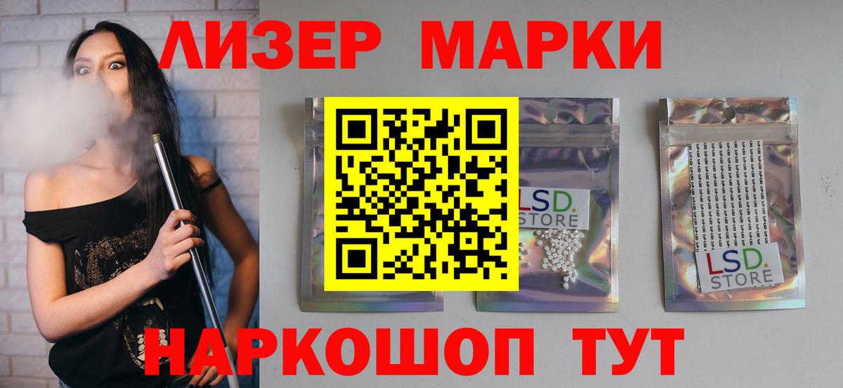 Бошки Шишки Кропоткин