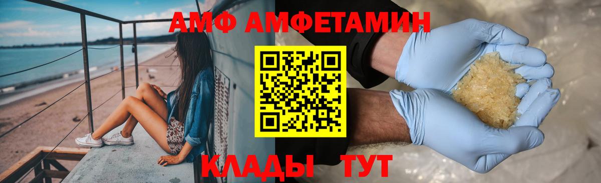МЕТАМФЕТАМИН витя Кропоткин