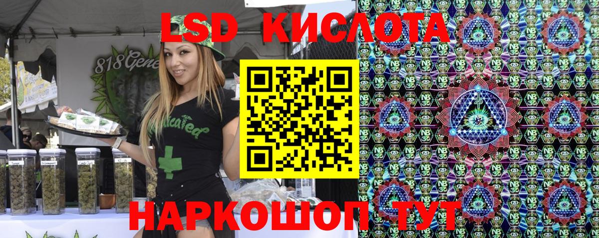 Марки N-bome 1,5мг  Марки N-bome 1,5мг  Вход с VPN  Кропоткин 