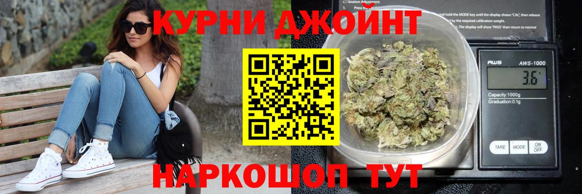Конопля  Cocaine  Вход с VPN  Гашиш  ГЕРОИН  A PVP СК кристаллы  LSD-25  Кропоткин  ГАШИШ  Мефедрон  